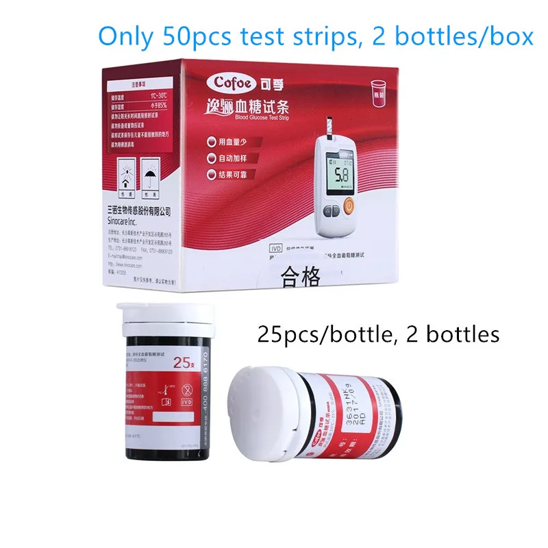 Only 50 test strips Cofoe Yili глюкометр медицинский глюкометр монитор уровня сахара в крови тест на диабет er с 50/100 шт тест-полоски и иглы Lancets - Цвет: Only 50 test strips