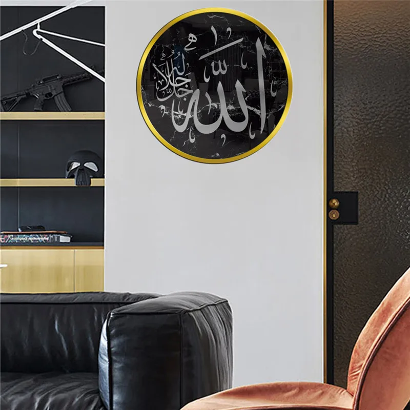 Арабские цитаты мусульманская похвала стена Аллаха наклейка каллиграфия