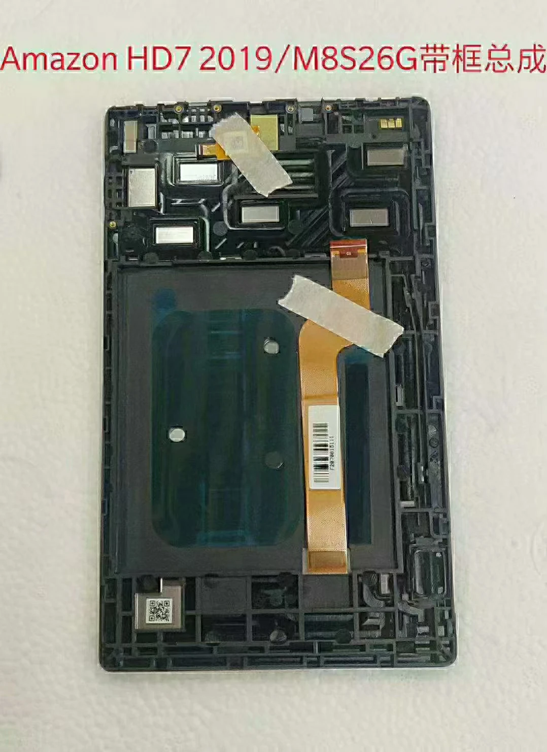 7-дюймовый сенсорный ЖК-экран для Amazon Fire HD7 2019 HD 7 M8S26G, ЖК-дисплей с рамкой