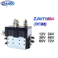 dc88 2no2nc 12v 24v 36v 48v 60v 72v 100a dc contactor zjwt100a for motor forklift handling drawing grab wehicle car winch