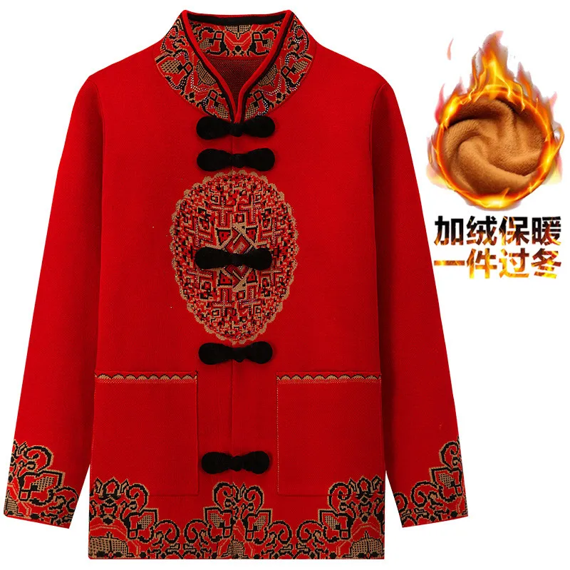 Осенне-зимний свитер вязаный костюм для матери и старухи Тан кардиган женский