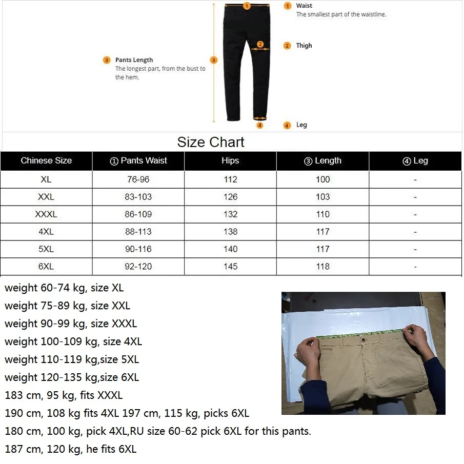 Размера плюс 3XL 4XL 5XL 6XL мужские брюки уличные длинные с эластичным поясом большие