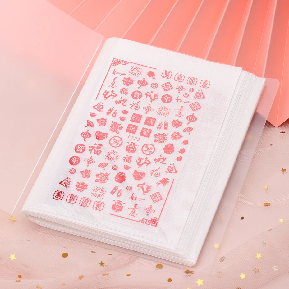 Книжка-слайдер для хранения наклеек дизайна ногтей |