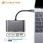 Кабель USB CHub Type C 3,1-3 порта USB 3,0 с USB Type C 4 в 1 концентратор для ноутбука Macbook airpro Matebook X C039