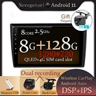 8G + 128G CARPLAY Автомобильная стерео для VW популярный Beetle 2012-2018 Octa Core Android 11,0 автомобильный DVD GPS навигатор плеер Deckless Radio