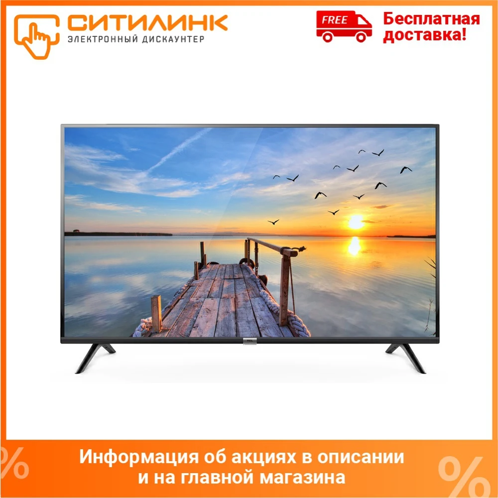 Телевизор 43&quot TCL L43S6500 FullHD SmartTV|Телевизоры| |