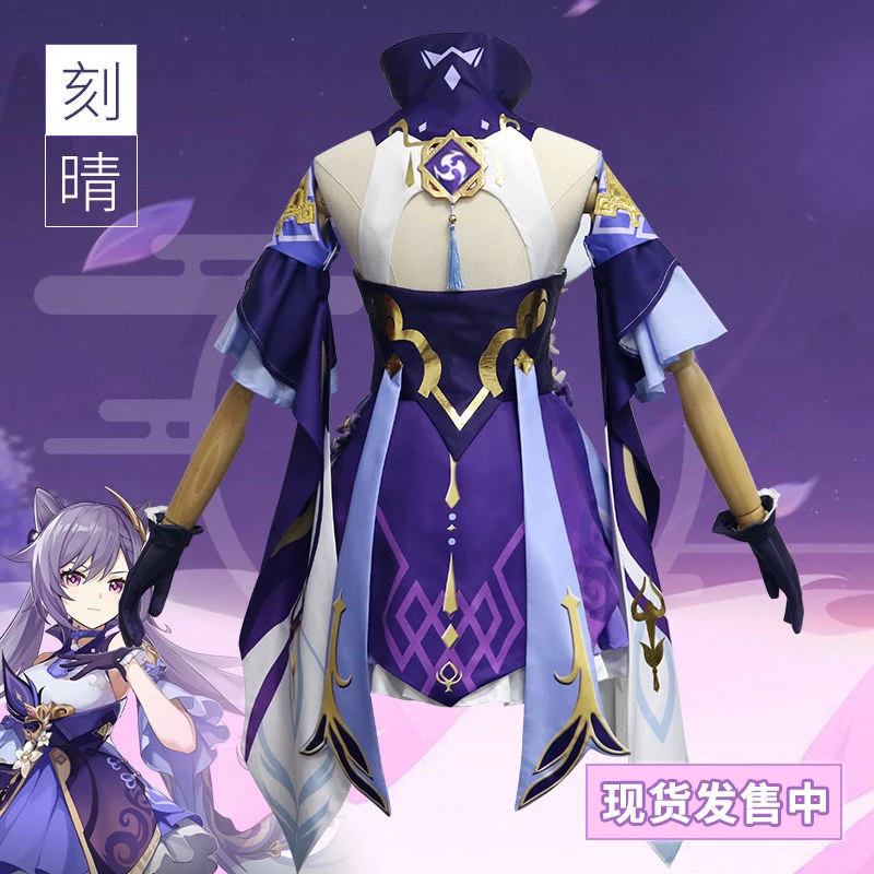 

Game Genshin Impact Keqing Costume Cosplay Halloween Party Women Dress Full Set