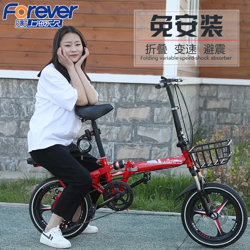 Folding Bike Unisex Adult 16/20 Inch Variable Speed Dual Disc Brake Dual Shock Absorber Ultra-light Student Bicycle