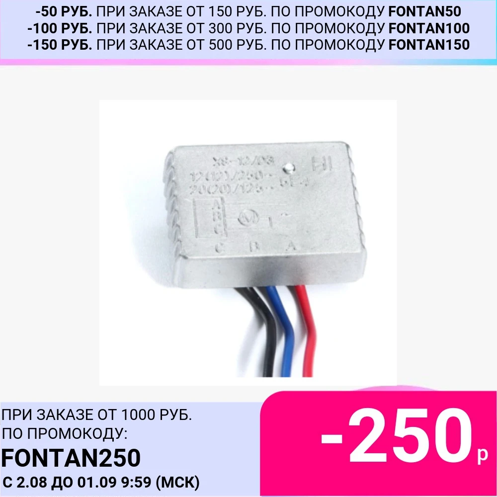 Плавный пуск подходит для всех видов электроинструмента мощностью от 200Вт до 1800