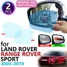 Для Land Rover Range Rover Sport L320 L494 2005  2019, полное покрытие, зеркало заднего вида, противотуманная пленка, аксессуары 2010 2014 2015 2017