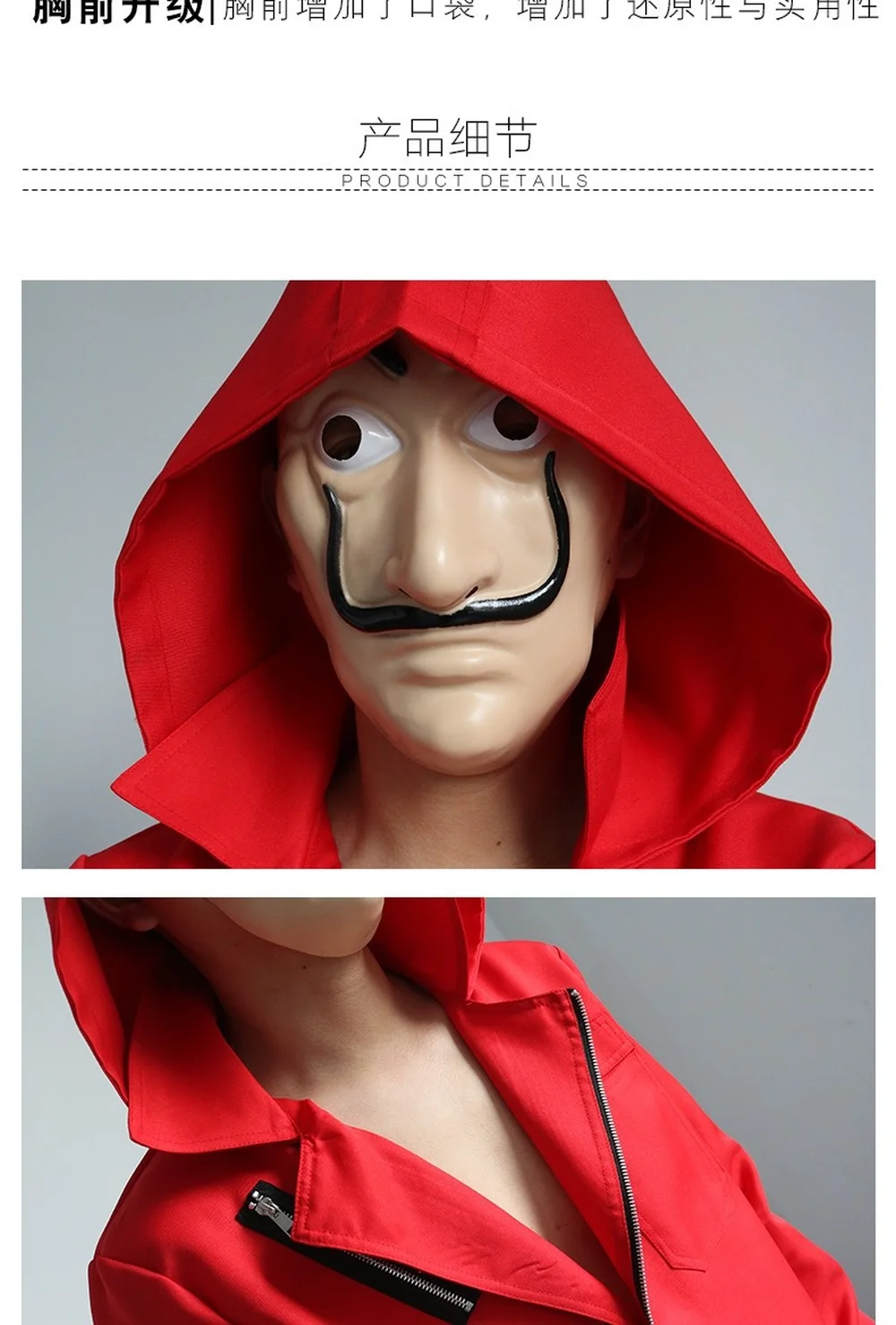 Костюм грабителя с лицевой маской из фильма бумажный дом Сальвадора Дали 2020 |