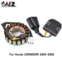 motorcycle regulator rectifier and stator coil for honda cbr600rr cbr600 rr 2003 2004 2005 2006