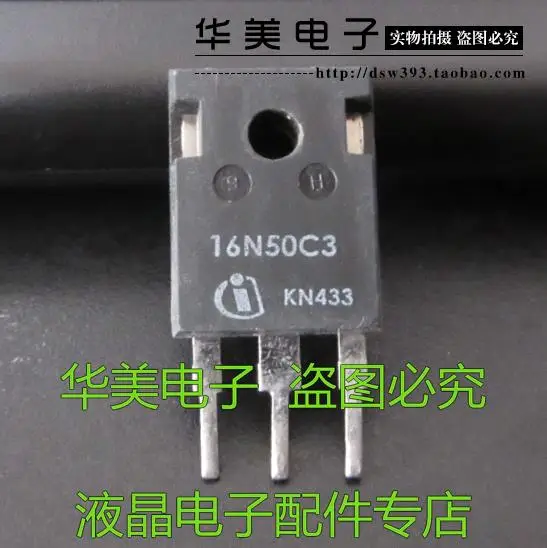 Бесплатная доставка. 16n50c3 [bassoon] импортная плата мощности FET |