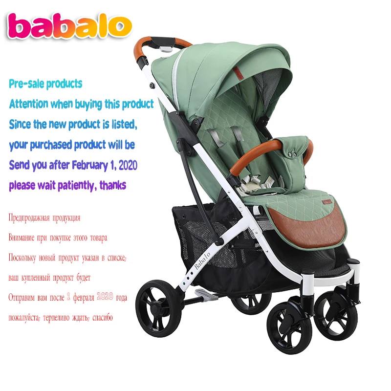 babalo детская коляска yoya Plus коляска, и 12 подарки, низкая заводская цена для первых продаж, дизайн baby yoya