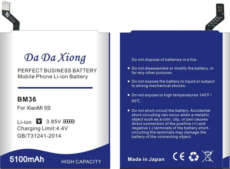 DaDaXiong 5100mAh BM36 Battery For Xiaomi 5S Mi5S Phone | Мобильные телефоны и аксессуары