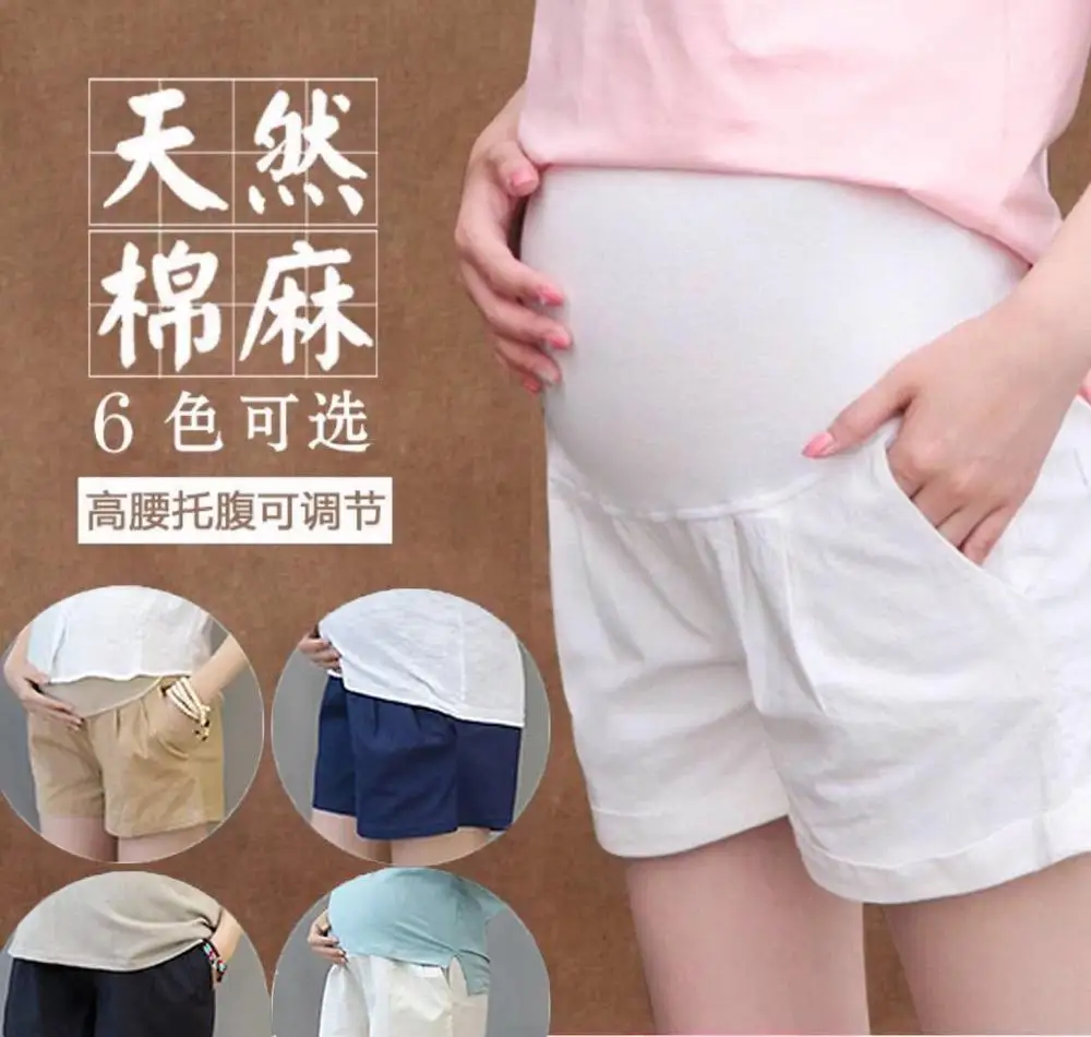 Короткие штаны для беременных на весну и лето шорты джинсы молодых матерей
