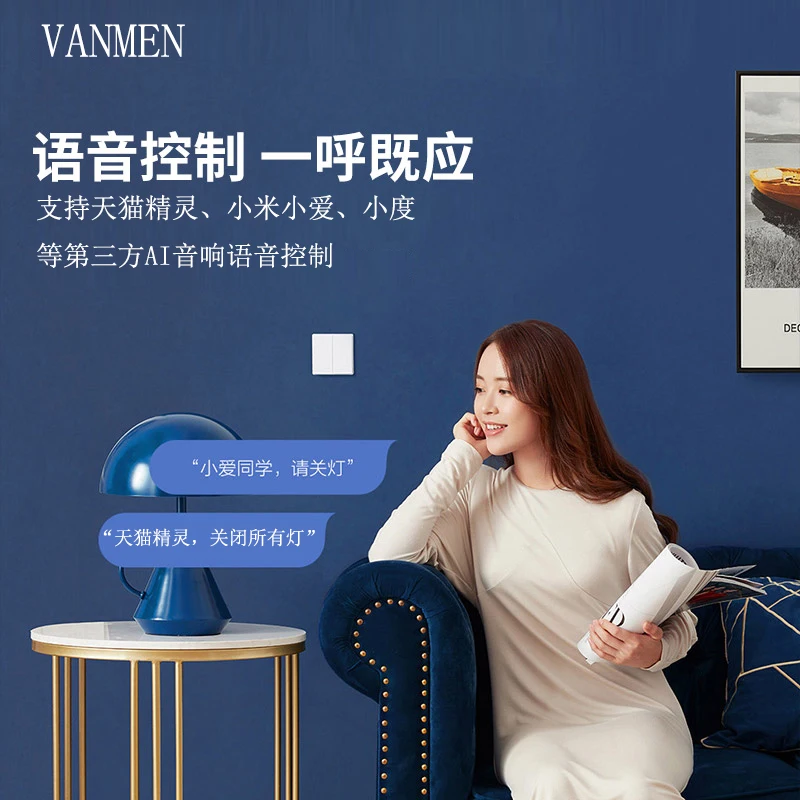 Граффити ZigBee Интеллектуальный переключатель нулевой огонь стена 86 сцена связь