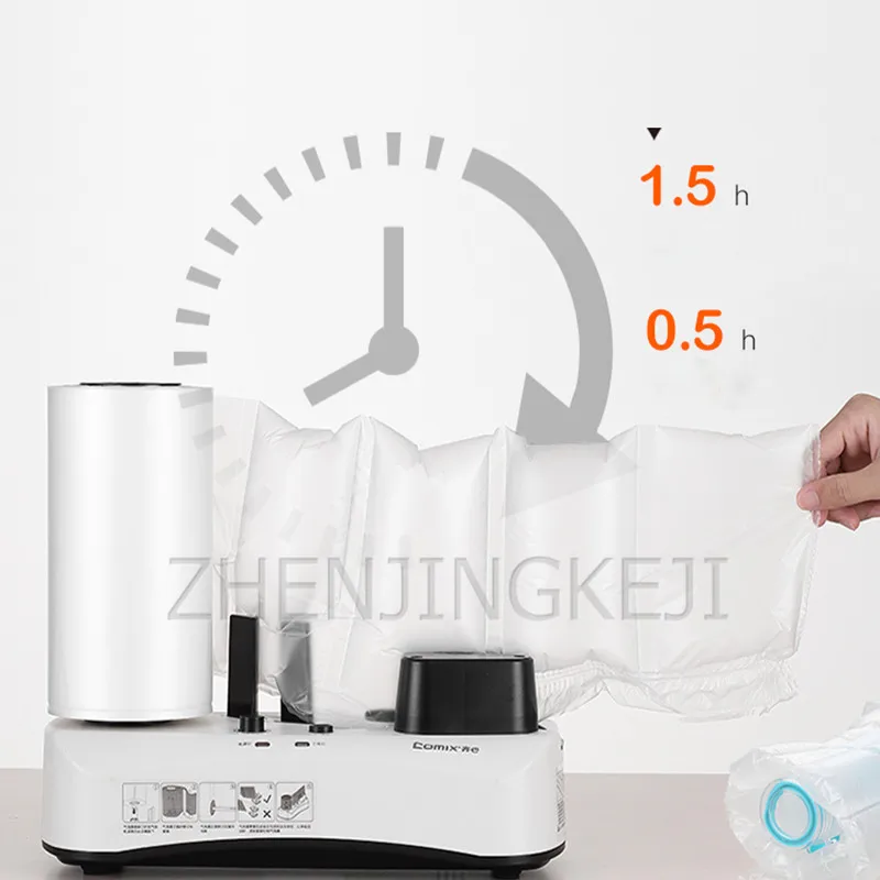 Автоматическая Машина Для Запечатывания буферных воздушных подушек 220 В