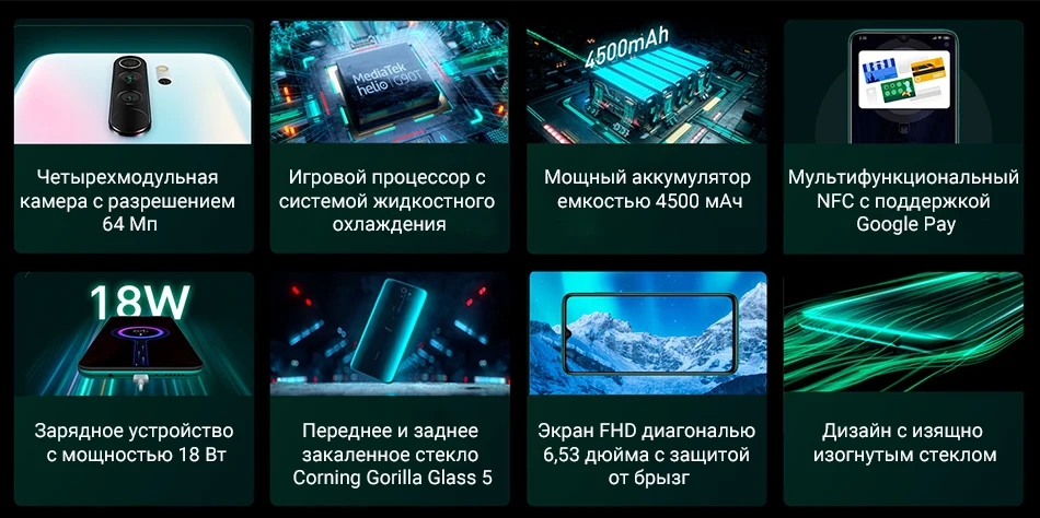 Xiaomi Redmi Note 8 Pro с глобальной прошивкой, 6 ГБ, 128 Гб/64 ГБ, смартфон, 64 мп, четырехъядерный процессор Helio G90T, четыре ядра, экран 6,53 дюйма, 4500 мАч, NFC