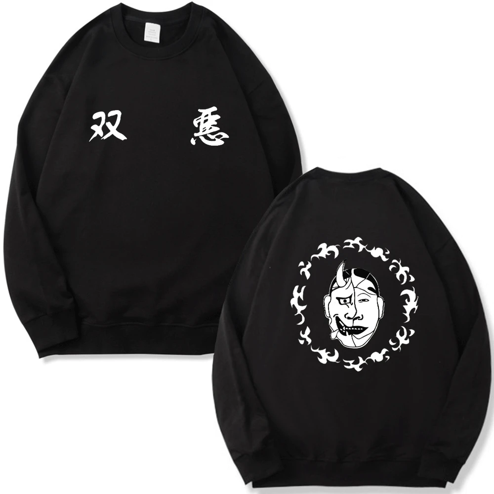 

Tokyo Revengers Nahoya Kawata Anime Cosplay Sweatshirt Men Women Fall/Winter Polar Fleece Sweatshirts Men's Clothing Pullover