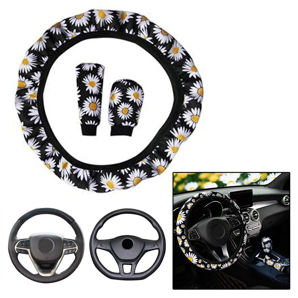 3 шт. Автомобильный руль ручной тормоз крышка переключения передач защита Daisy