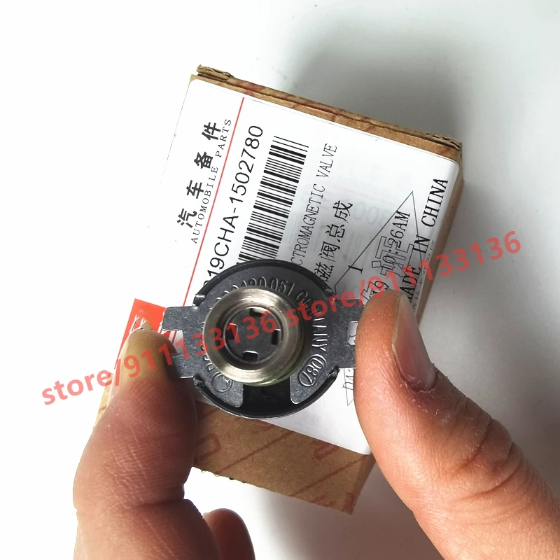 019CHA 1502780 электромагнитный клапан коробки передач для Chery Arrizo 7 Tiggo 3/5 E5 019CVT