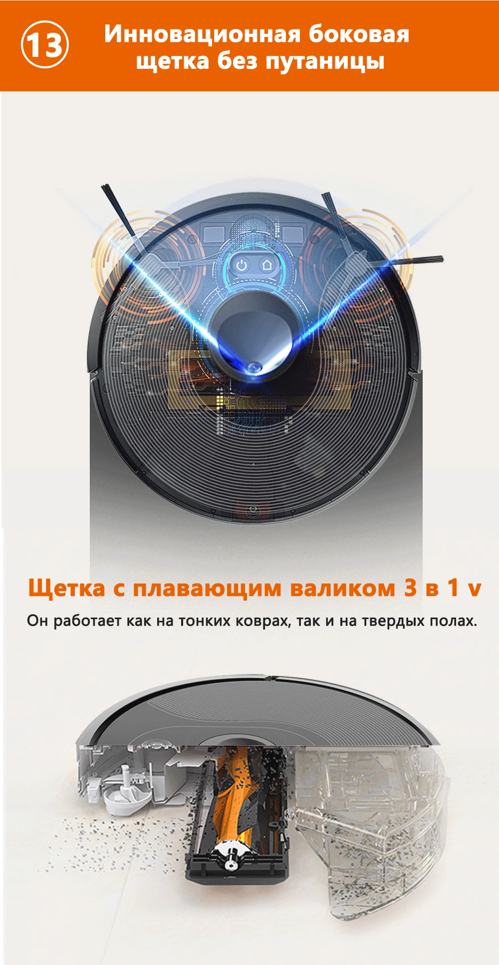 ABIR X6 робот пылесос с камерой навигации, Wi-Fi приложение контролируется, точка останова продолжить уборку, рисовать область очистки, сохранить карту
