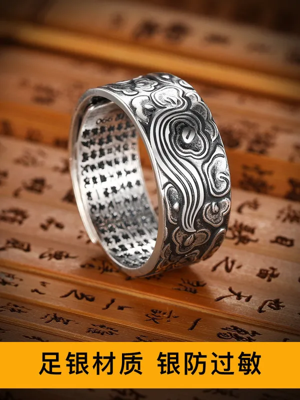 Кольцо Руи из серебра S925 пробы ручной работы с надписью надпись открытое полным