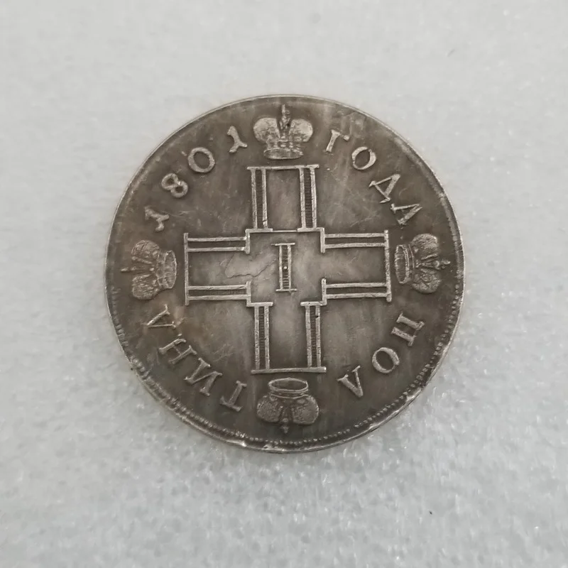 

Russia 1801 Silver-plated Brass Commemorative Collectible Coin Gift Lucky Challenge Coin