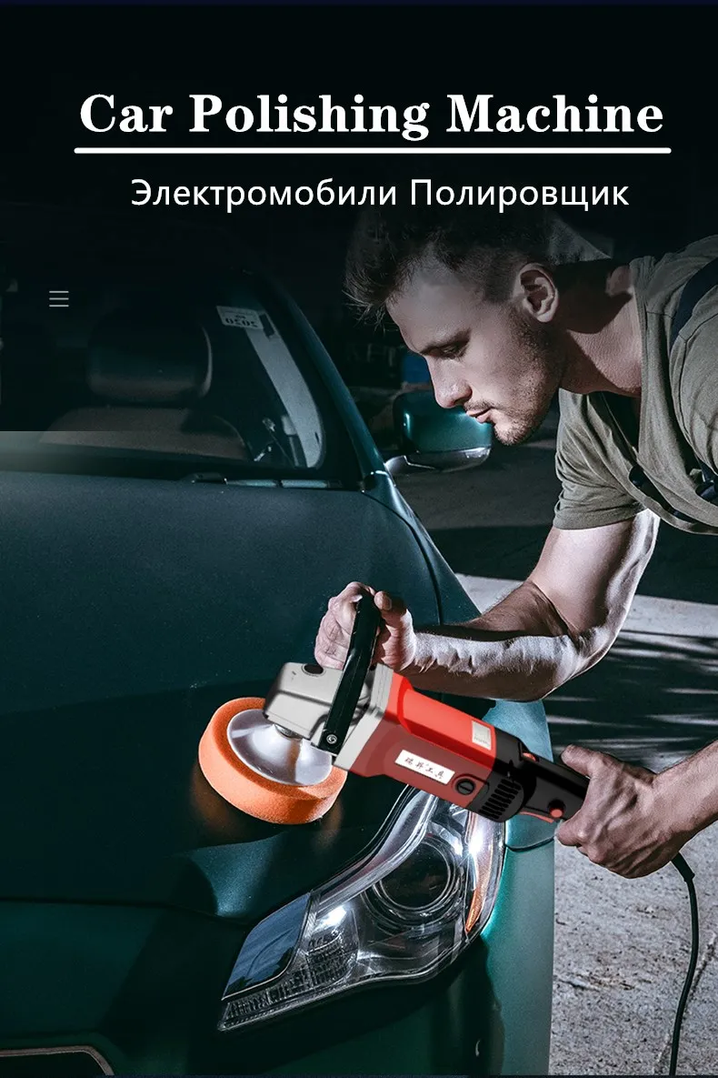 Машина для полировки локомотива воском 220 В 1600 Вт красота запечатывания глазурь