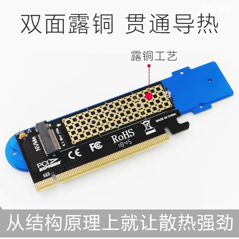 JEYI iSUB PCIE3.0 NVME адаптер x16 PCI-E полная скорость M.2 2280 алюминиевый лист теплопроводность кремния вафельное охлаждение