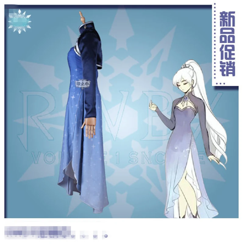 Anime Weiss Schnee cosplay costume Halloween Cosplay Uniform long version dress free shipping custom made |