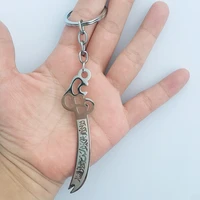 imam ali sword muslim islam knife keyring stainless steel keychains for men women fashion jewelry 12pcslot wholesale
