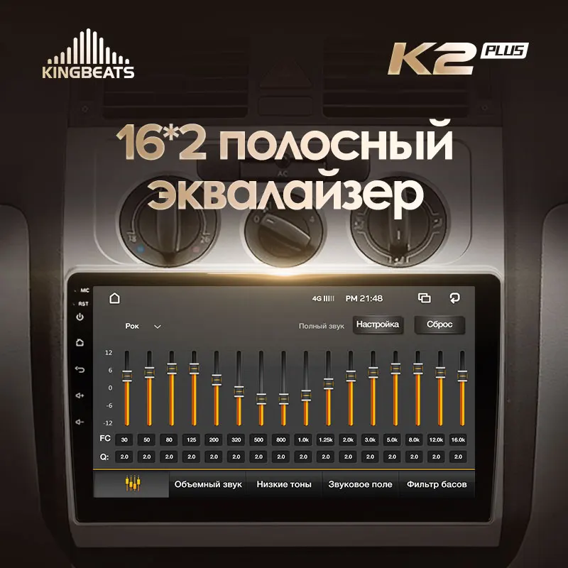 KingBeats штатное головное устройство For Volkswagen Touran 1 2003 - 2010 GPS Android 10 автомагнитола на