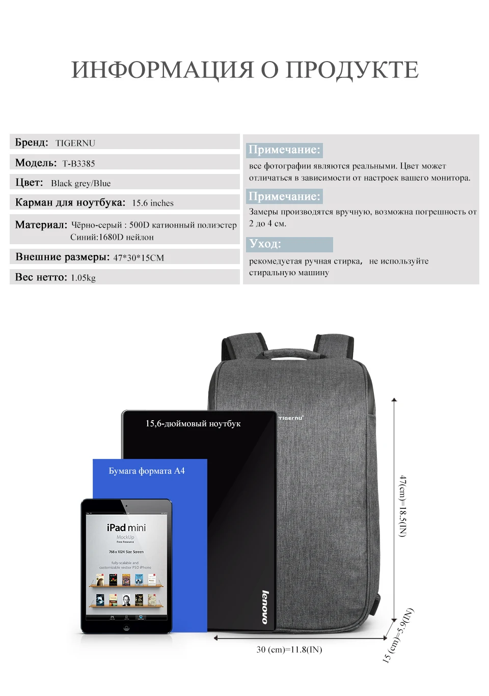 Tigernu Водонепроницаемый Рюкзак со Съемным Поясом Сумка для Мужчин Женщин USB Зарядка рюкзак подходят 15,6-дюймовый Ноутбук Дорожные Сумки