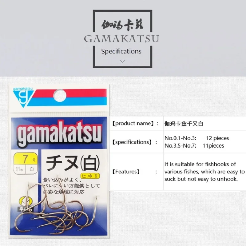Лидер продаж 1 шт./лот японский импортный крючок Gamakatsu из высокоуглеродистой