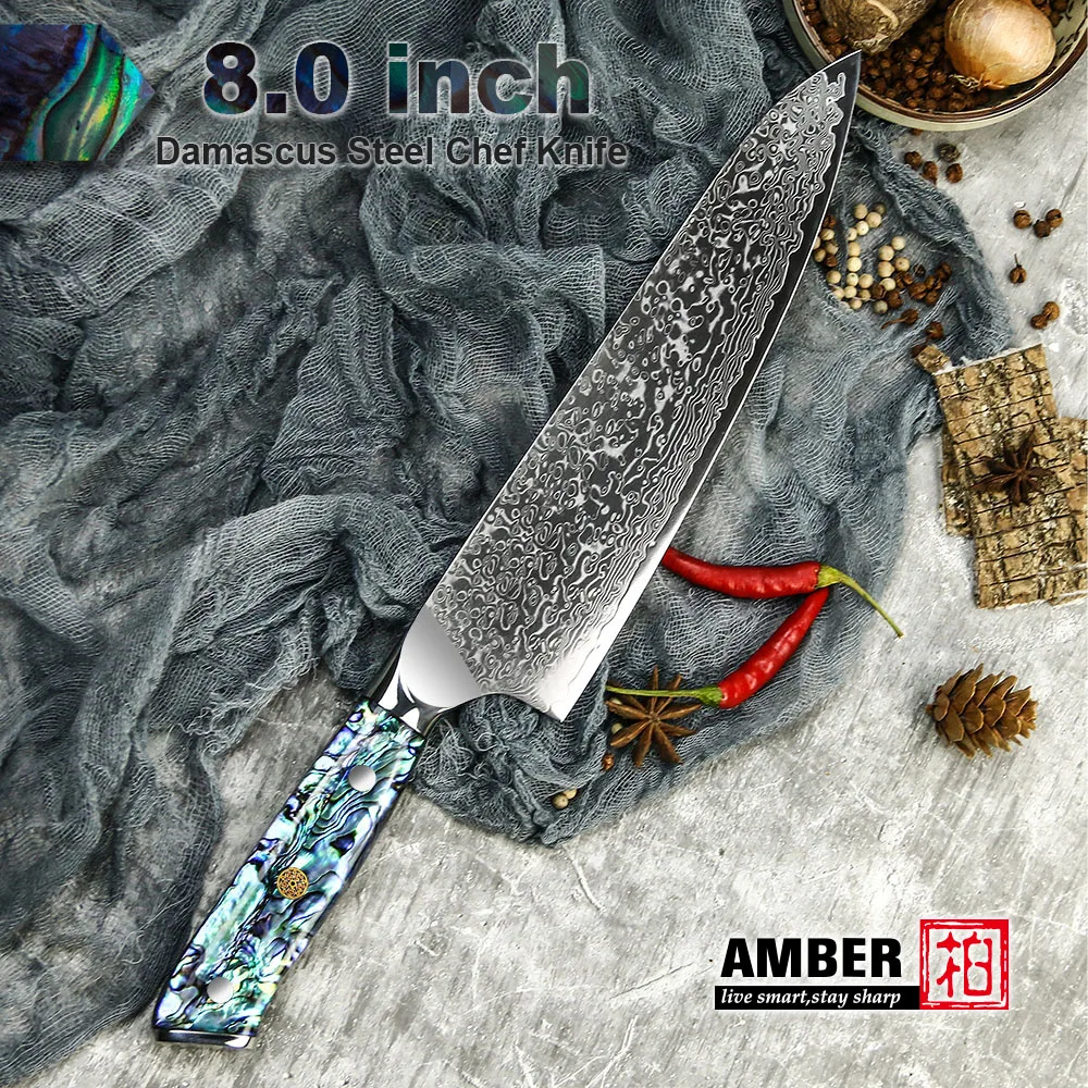 Нож Янтарный из дамасской стали профессиональный кухонный шеф-повар ножи