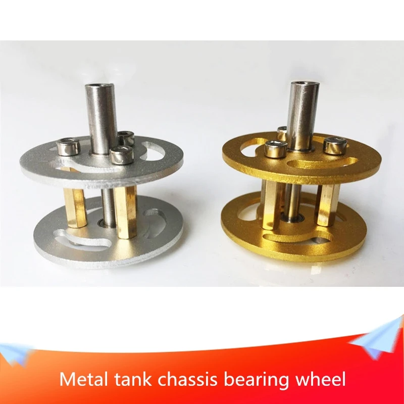 Металлический бак подшипниковое колесо алюминиевый сплав материал умный