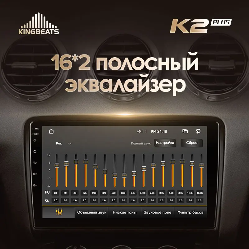 KingBeats штатное головное устройство For Audi TT 2 8J 2006 - 2014 GPS Android 10 автомагнитола на