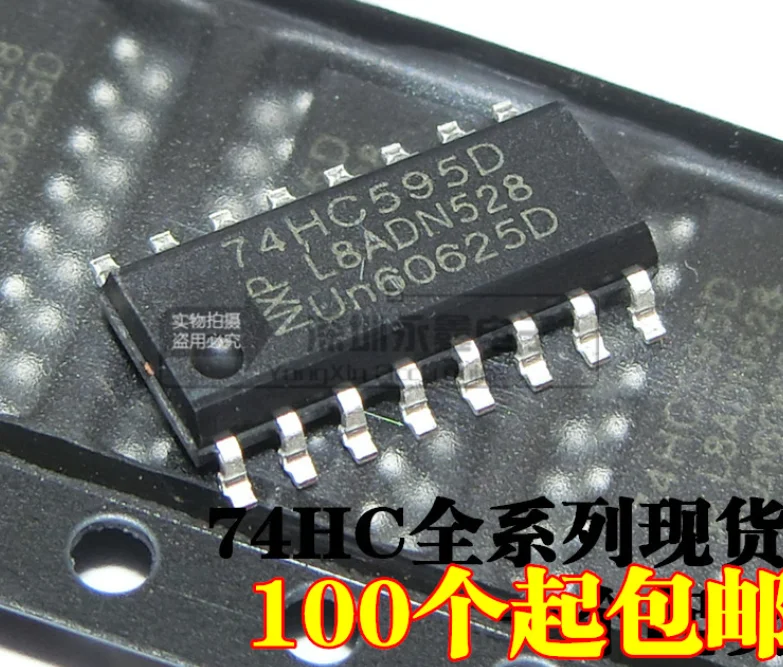 

MeiMxy 20PCS 74HC595D SOP16 74HC595 SOP SN74HC595DR SMD new and original IC