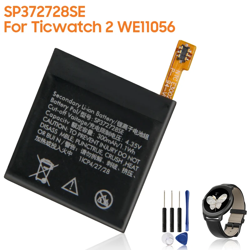 Оригинальный сменный аккумулятор SP372728SE 372726 для Ticwatch 1 2 Ticwatch2 Express WE11056
