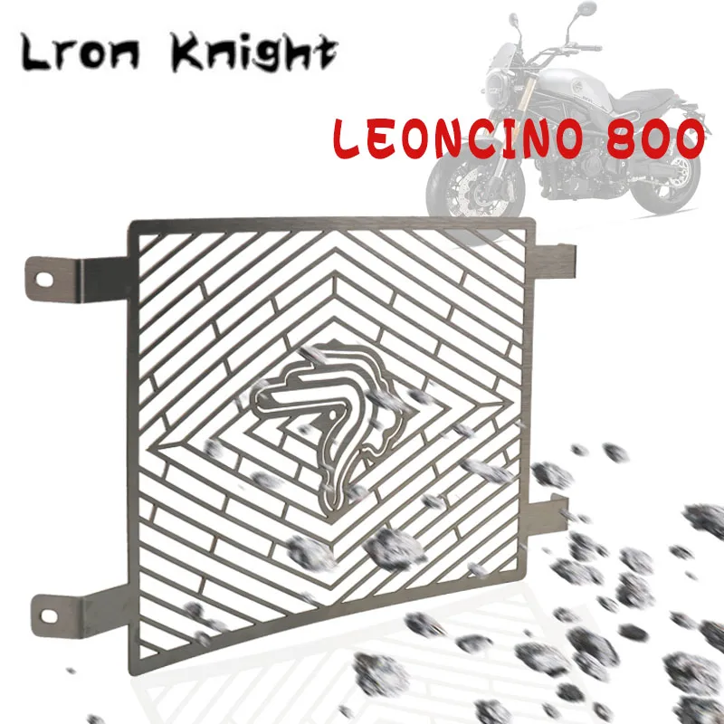 Защитная решетка радиатора для мотоцикла Benelli Leoncino 800 Leoncino800 BJ800 BJ из нержавеющей