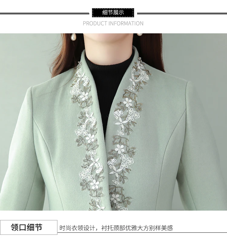 Женское длинное шерстяное пальто приталенное размера плюс с вышивкой Осень-зима