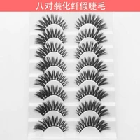 8 pairs lashes long 3d faux mink eyelashes lashes false eyelashes thick handmade full strip lashes natural volume soft mink