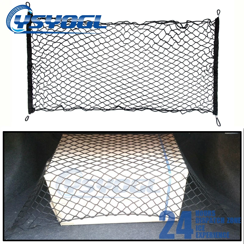 110*60 90*60 70*70cm Car Trunk Net Pocket Storage Fixed Elastic Non-slip Accessories Universal | Автомобили и мотоциклы