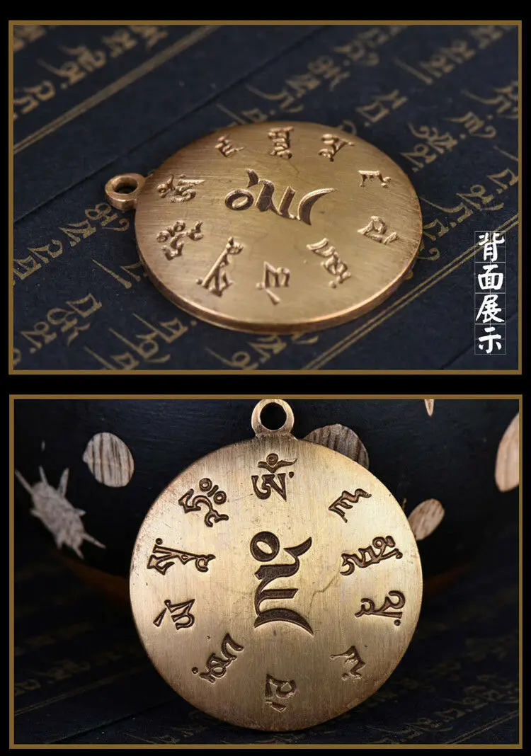 Подвеска Амулет из тибетской меди с гравировкой|Подвески| |