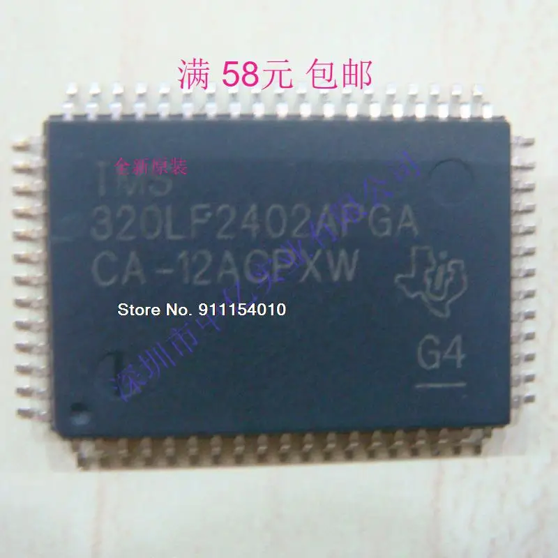 

TMS320LF2402APGA QFP-64