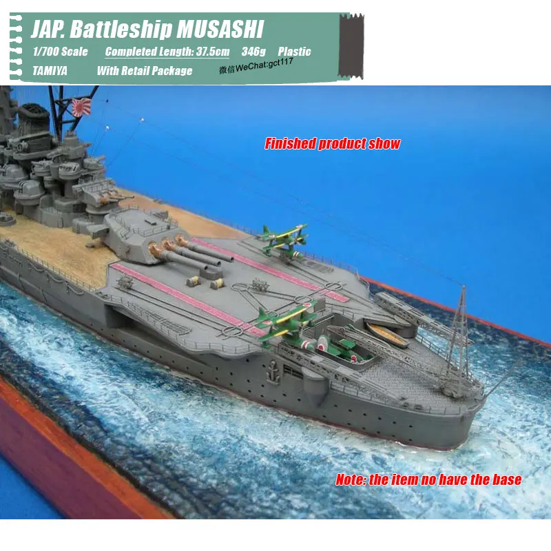 TAMIYA классические морские платформы масштаб 1/700 JAP. Battleship MUSASHI DIY Сборная модель