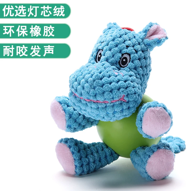 Игрушка для питомца вокальный укус упорный молярный мяч плюшевый собачий