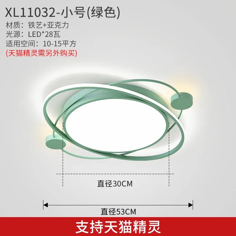 

luzes de teto led s ing